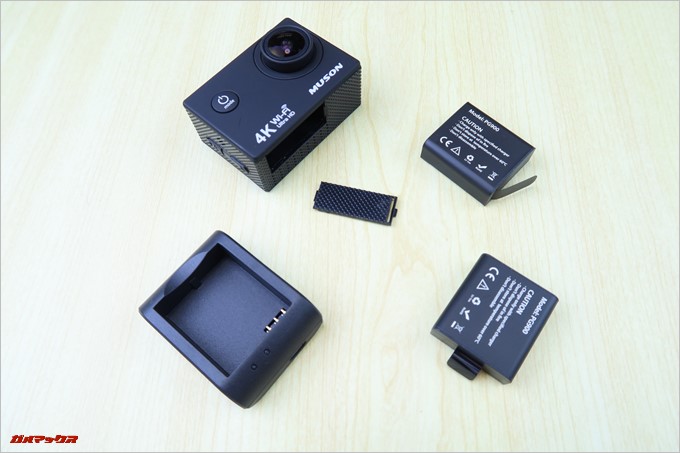 MUSON MC1Aはスペアのバッテリーとバッテリー専用の充電台も付属しています。