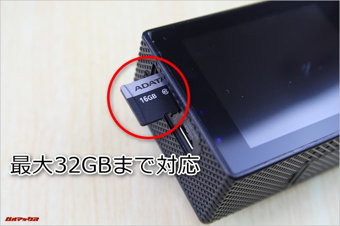 MUSON MC1Aは最大32GBまで対応しています