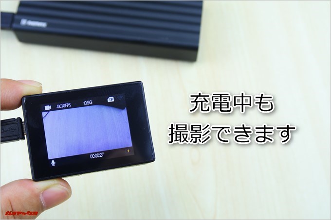 MUSON MC1Aは本体に内蔵のバッテリーを充電しながら撮影が可能です