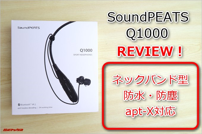SoundPEATS Q1000