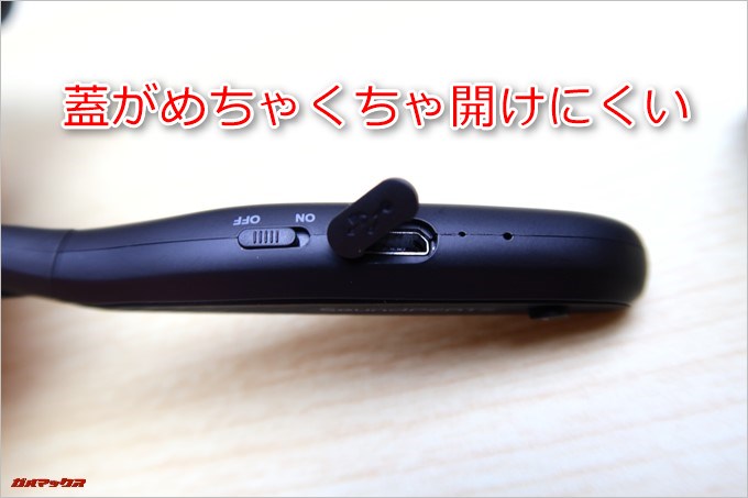 Q1000の蓋は硬いプラスティック製で開けにくい