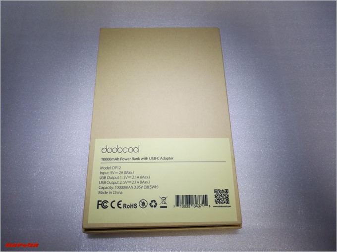dodocool DP21の箱裏にはスペックが記載されています