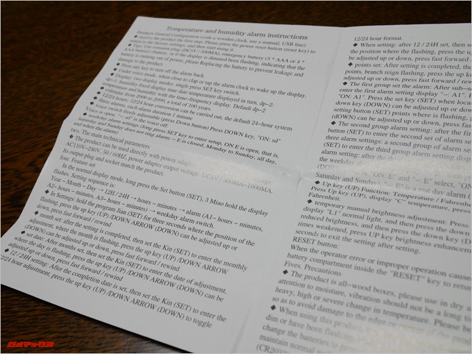 SOFERの英語ページには図も入っていないので中国語ページを見ながら設定するほうが分かりやすい