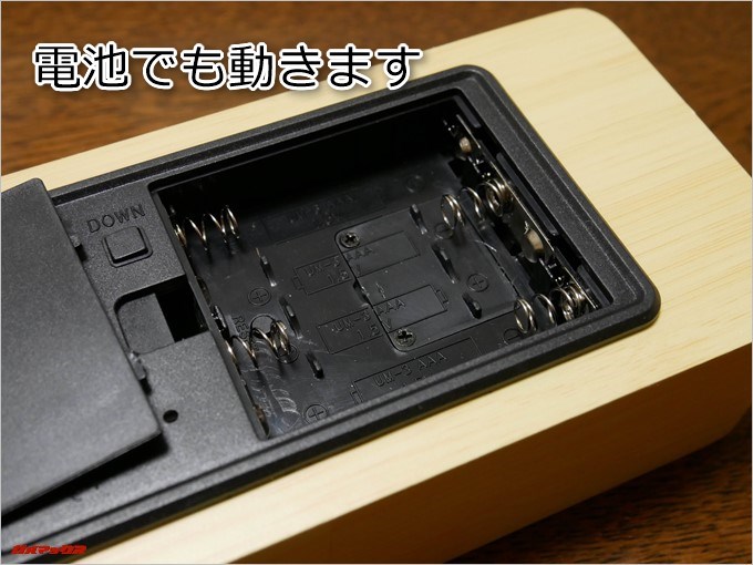 SOFERは単4電池4本で動きます