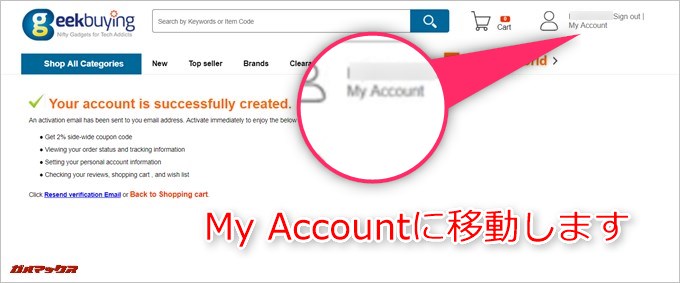 Geekbuyingのトップページ上部のMyAccountへ移動します