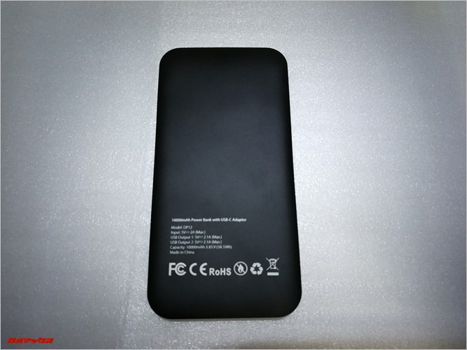 dodocool DP21の背面にはリサイクルマークなどが記載されいています