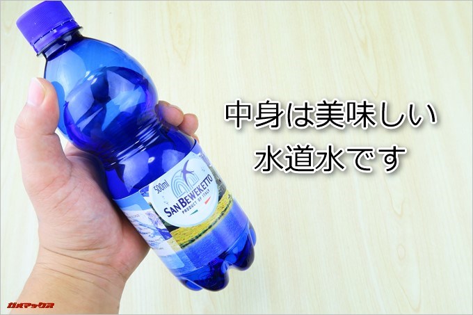 ペットボトル型の隠しカメラK3は飲料水を入れる事も可能です