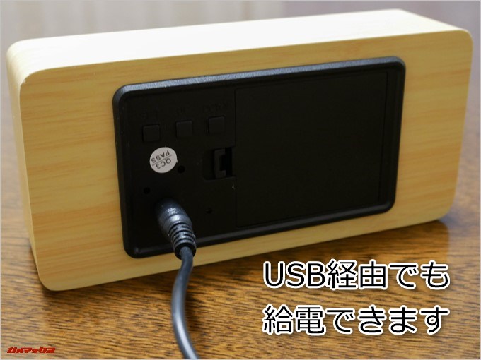 SOFERはUSBケーブル経由でも充電出来ます