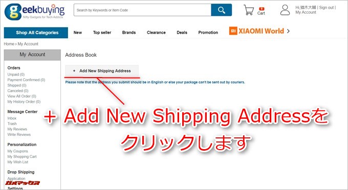 + Add New Shipping Addressをクリックします