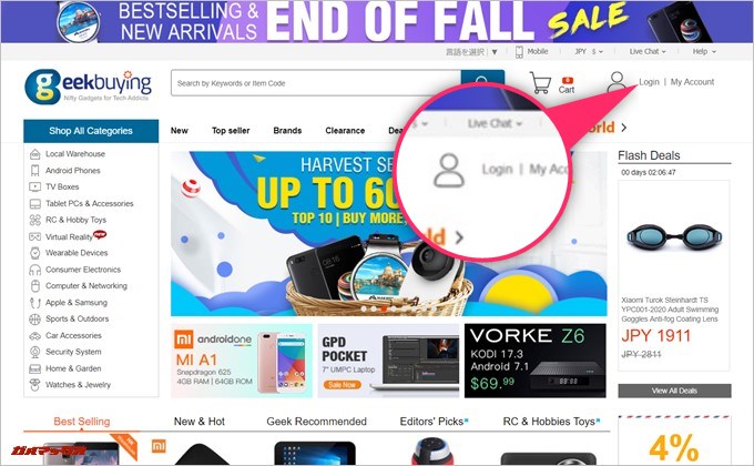 GeekbuyingのトップページでLoginを選択します。