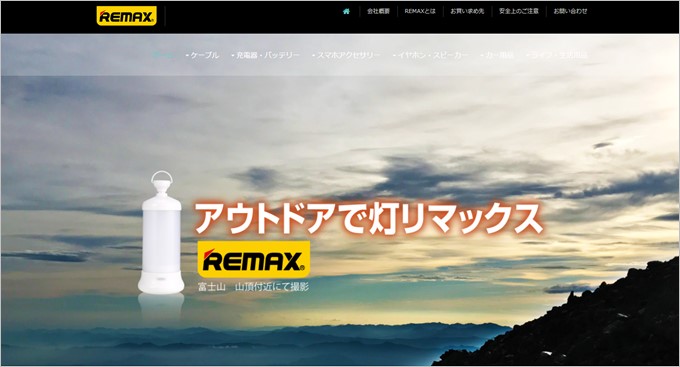 REMAX