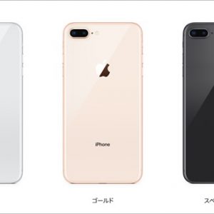 iPhone 8 Plus（A11 Bionic）の実機AnTuTuベンチマークスコア