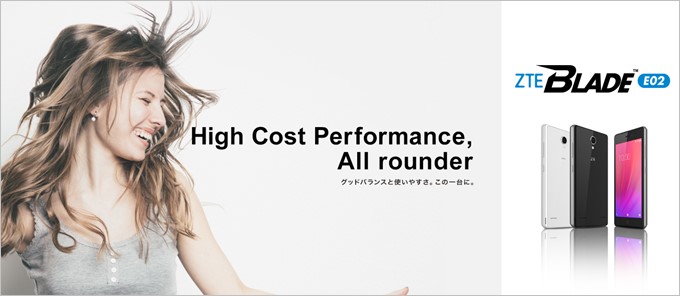 ZTE BLADE E02
