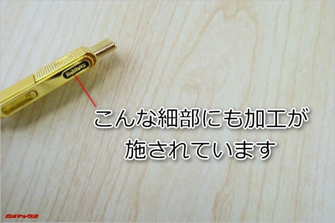 REMAXの3in1 GPLEX ケーブルは細部までデザインに拘っています