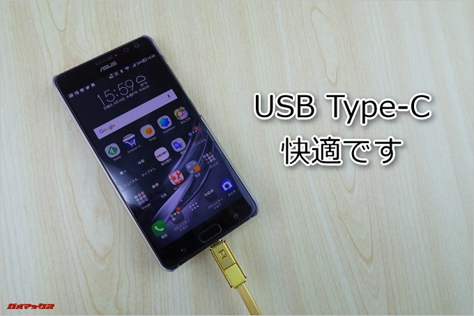 REMAXの3in1 GPLEX ケーブルのUSB Type Cは固定力も高く扱いやすいです