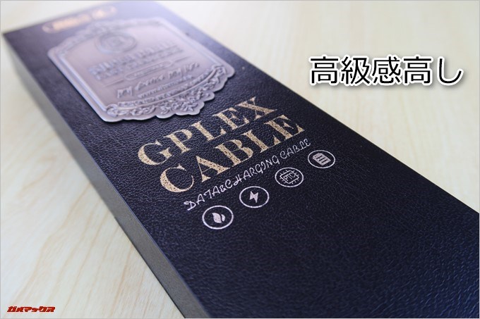REMAXの3in1 GPLEX ケーブルは革張りのようなデザインで高級感が非常に高いです