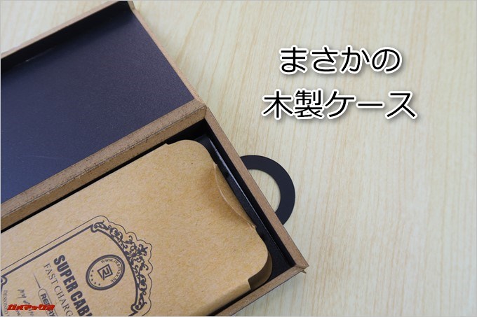 REMAXの3in1 GPLEX ケーブルは木製のケースに入っています