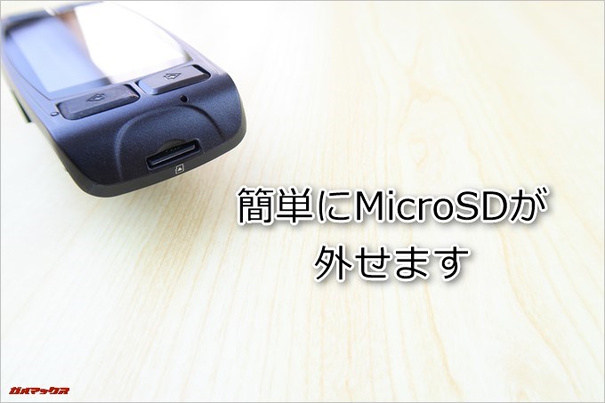 AUTO-VOX D1は本体サイドにMicroSDが備わっているので簡単にMicroSDを外せます