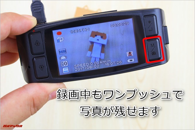 AUTO-VOX D1は動画を撮影中にワンプッシュで写真を撮影できます