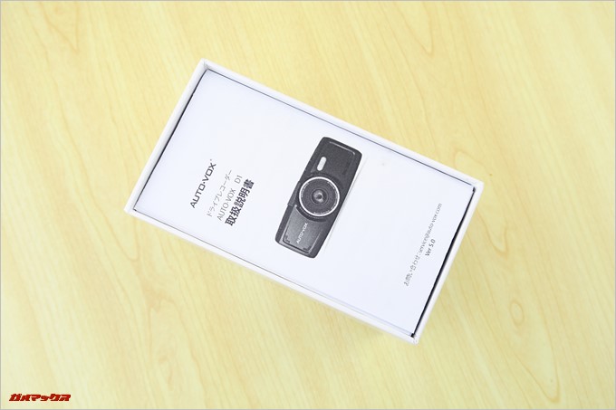 AUTO-VOX D1のパッケージ蓋を開けると取扱説明書が入っていました