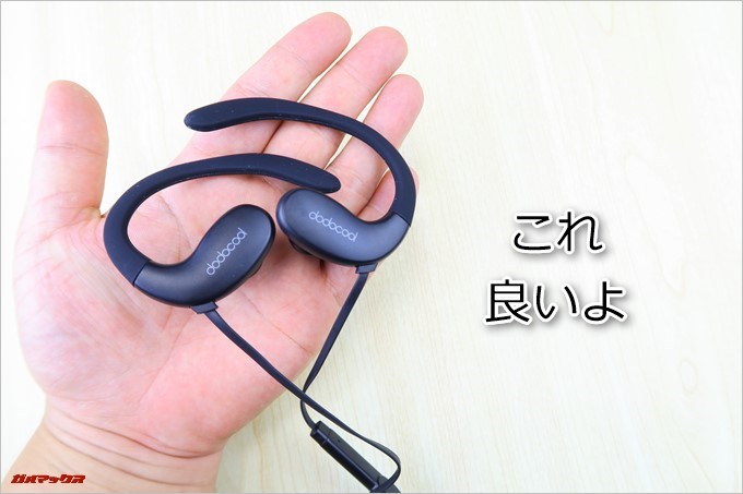 DA143は初めてのBluetoothイヤホンとしてもバッチリです