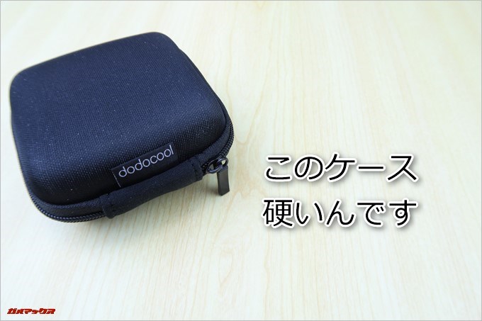 DA143にはハードケースが付属品として同梱されています