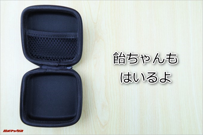 DA143のケース内側はメッシュ状のPocketが付いているので小さなモノもバラけずに入れる事が出来ます