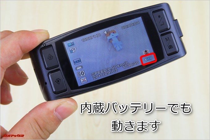 AUTO-VOX D1はバッテリーを搭載しているので車外でも利用できます