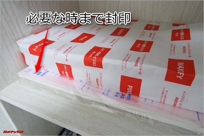 B2クラウドのシール用紙は利用するときまで重しを置いて反り返らないように保管しています