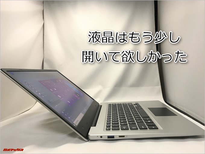 Jumper EZbook 3Sの液晶はもう少し開いて欲しかったところ
