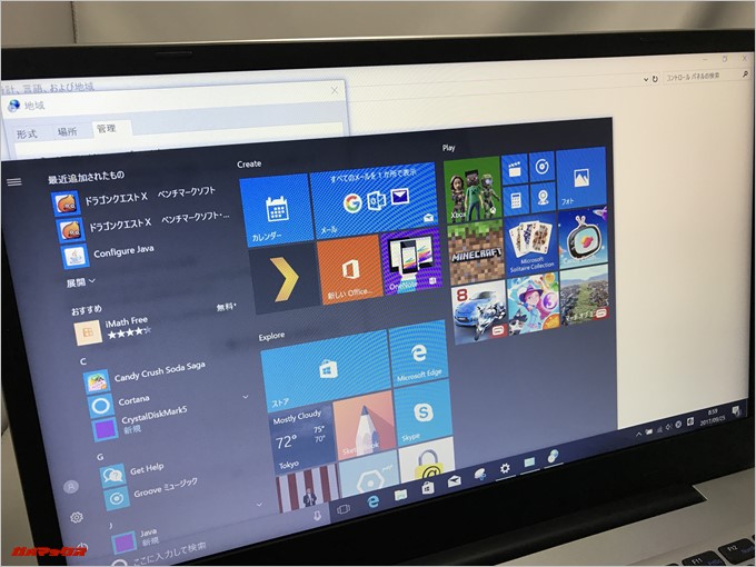 Jumper EZbook 3Sはマルチランゲージなので簡単に日本語化が可能です