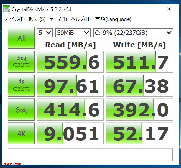 Jumper EZbook 3Sの速度測定。超早い