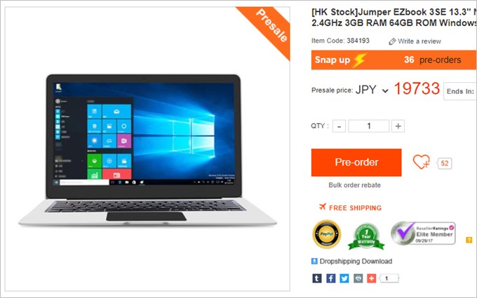 Jumper EZbook 3SEは2万円を切る安さ