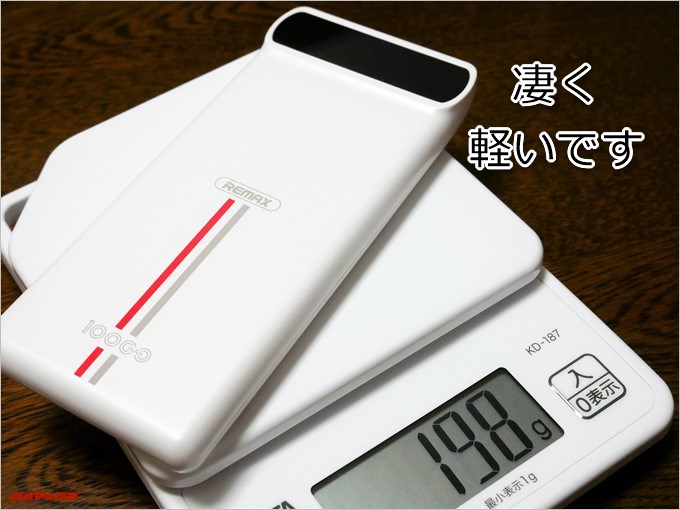 KINGREEの重量は198gで公表値。容量に対して非常に軽量です