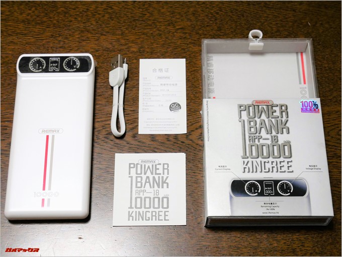 KINGREEの同梱物は合格証もバッチリ入っているので安心です