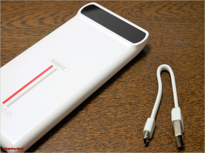 KINGREEのケーブルはコンパクトで持ち運びやすいです。