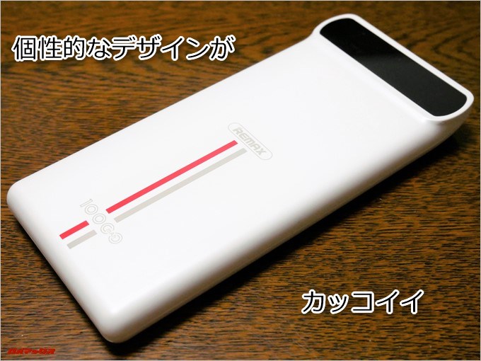 KINGREEのデザインは個性的でカッコイイ