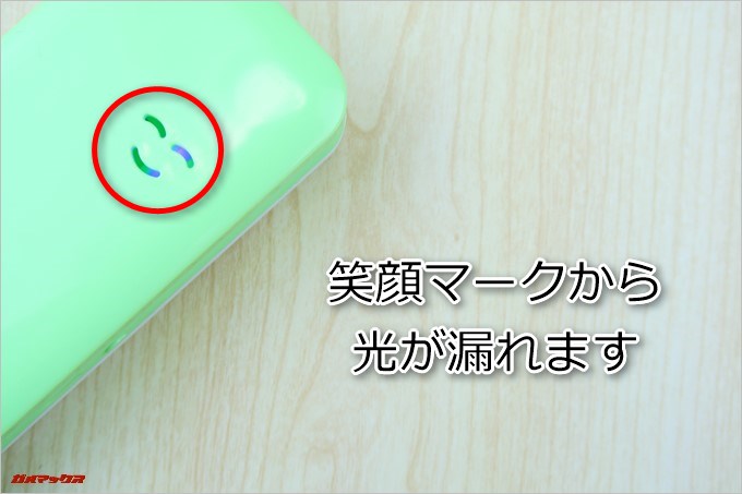 歯ブラシ除菌器「LEYEE」でUV照射中や充電中の光は蓋を閉めても笑顔マークから光が漏れるので状態を把握できます。