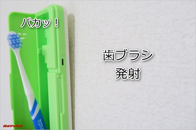 歯ブラシ除菌器「LEYEE」が前傾姿勢の状態で蓋を開けると歯ブラシが落っこちます