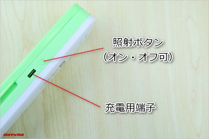 歯ブラシ除菌器「LEYEE」の側面には充電用端子と照射ボタンが備わっています