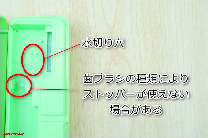 歯ブラシ除菌器「LEYEE」のゴムストッパーは歯ブラシの種類により使えない場合がある