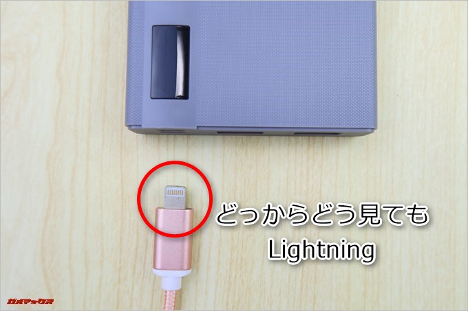 REMAX LINON PRO POWER BANKはLightning端子に対応しています