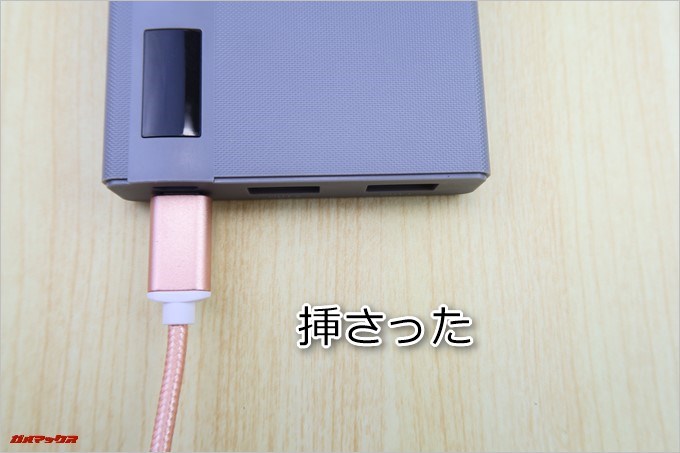 REMAX LINON PRO POWER BANKにLightning端子がささりました