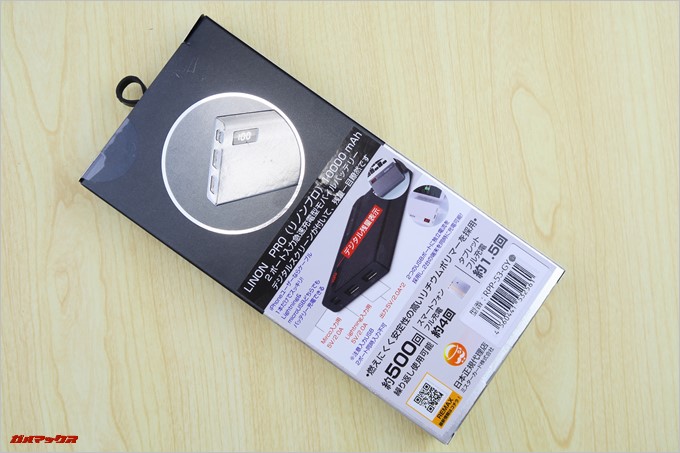 REMAX LINON PRO POWER BANKの背面には日本語で仕様が書いています