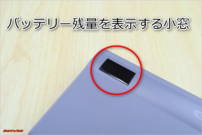 REMAX LINON PRO POWER BANKはバッテリー残量を表示する小窓が備わっています