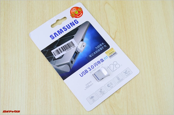 Samsung FITのパッケージは紙とプラでガッチリ守られています