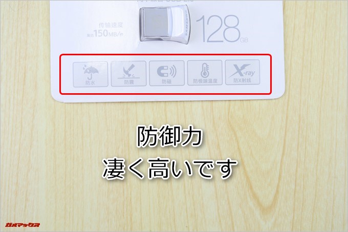 Samsung FITは防水防塵など防御力が非常に高いです