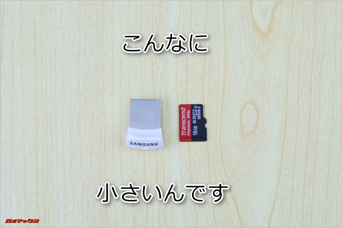 Samsung FITはMicroSDよりも一回り大きいサイズ