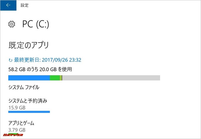 T-Bao Tbook4 14.1の保存容量は少量ですが簡単にMicroSDで増設可能です