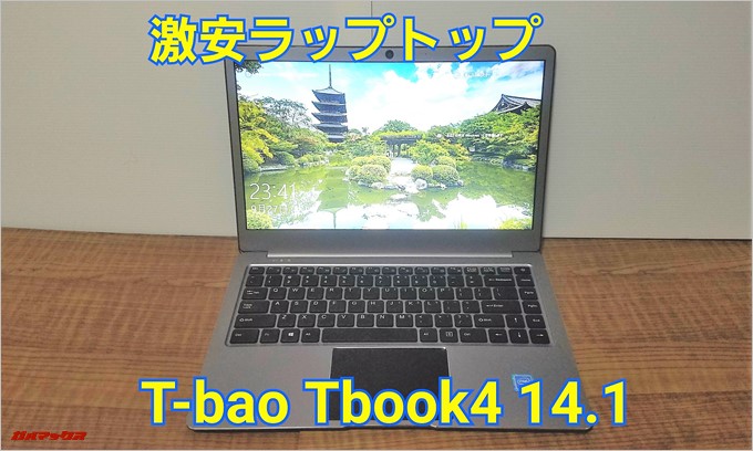 T-Bao Tbook4 14.1